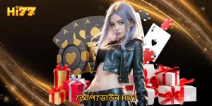 7আপ7ডাউন HI77