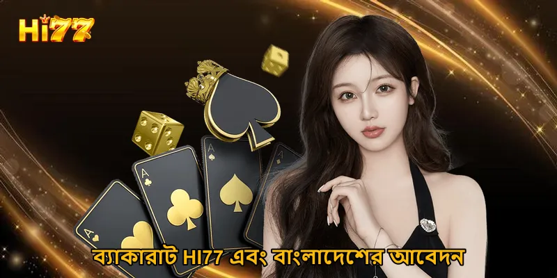 কার্যকর এবং লাভজনক ট্রেডিং কৌশল